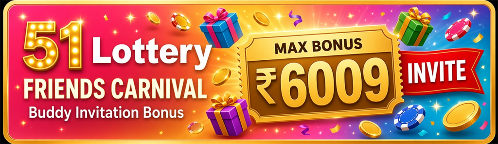 Friends Carnival / Buddy Invitation Bonus / ₹6009 MAX BONUS
